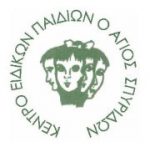 Anelixis Anaptyxiakes Etaireies 7