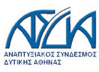 Anelixis Logo Dhmosios Tomeas 16