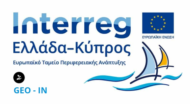 ΕΛΛΑΔΑ ΚΥΠΡΟΣ